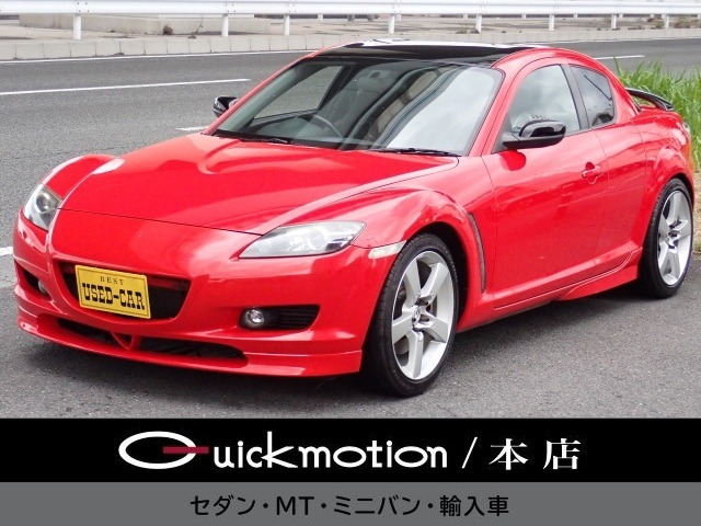 RX-8 タイプS 6速MT 車高調 LSD オートエグゼマフラー