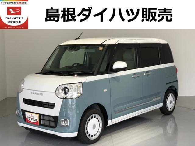 ダイハツ ムーヴキャンバス 