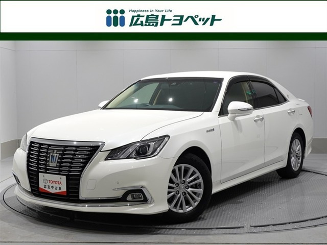 クラウン ハイブリッド 2.5 ロイヤルサルーン