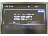 Bluetooth機能搭載。車とスマホやiPhoneをペアリングしておけばハンズフリー電話はもちろん、スマホやiPhone内の音楽を車のスピーカーで流すこともできます。