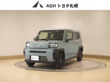 お問い合わせはお気軽に☆スタッフ一同、お待ちしております!