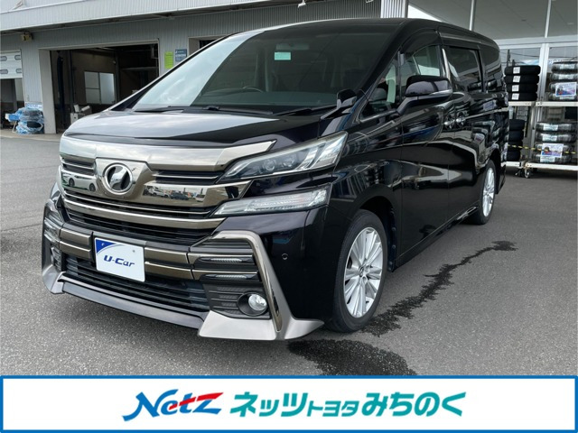 トヨタ ヴェルファイア 