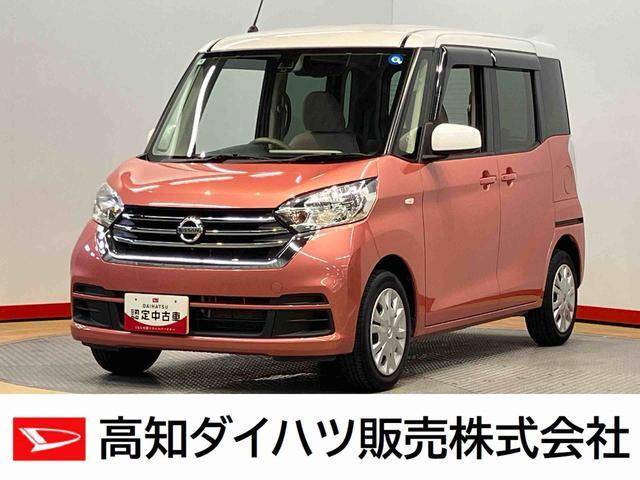 日産 キューブ 