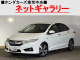 ★このお車は、掲載住所には展示してございません!事前にご予約頂きホンダモビリティ南関東のご希望の店舗にてご覧頂けます。お電話か、在庫確認・見積り依頼ボタンよりお問合せ下さい!