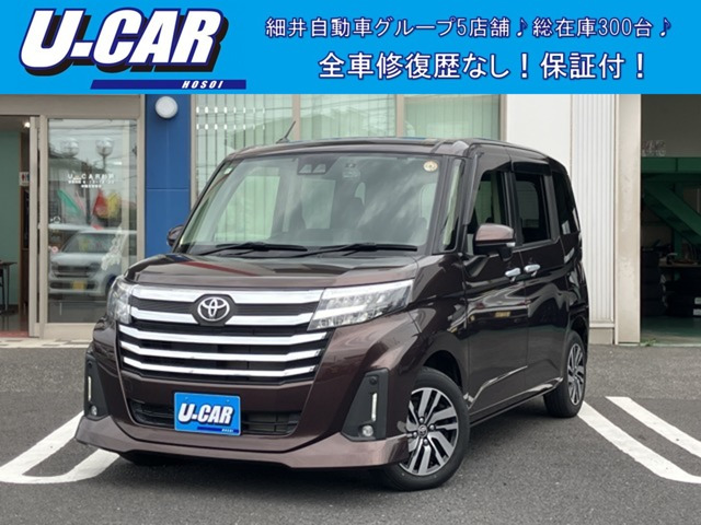 トヨタ ルーミー 