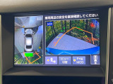 【アラウンドビューモニター】専用のカメラにより、上から見下ろしたような視点で360度クルマの周囲を確認することができます☆死角部分も確認しやすく、狭い場所での切り返しや駐車もスムーズに行えます。