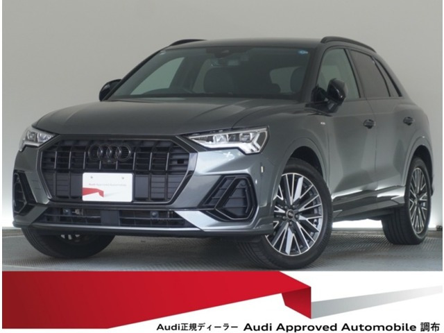 アウディ Q3 