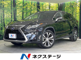 禁煙車 純正12型SDナビ 左右独立後席モニター 全周囲カメラ ETC