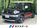 純正SDナビ バックカメラ 衝突被害軽減システム 禁煙車 ハーフレザー