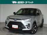 福岡県内お住まいの方に限らせていただきます。問い合わせ番号【8366967】