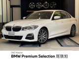 認定中古車 1年保証付 ACC パドルシフト LEDヘッドライト