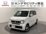 東北六県をカバーする『ホンダモビリティ東北』の全在庫のご商談も、ご希望に合わせて可能です。お気軽にお問い合わせ下さい。なお、他店にて展示の中古車は店舗間に応じて別途陸送費がかかります。ご了承ください。
