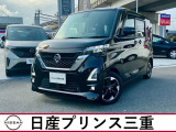 令和3年式 ルークス ハイウェイスターX入荷!当社のネット検索を頂き誠にありがとうございます。お車選びのお手伝いは当店にお任せ下さい!