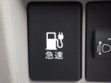 ★急速充電★速やかに充電出来ます!