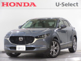ワンオーナー車の2021年、CX-30(20S プロアクティブ ツーリングセレクション)が入庫です。当社で下取りしたお車になります。こちらは1年の保証付!延長保証もお付けすることが出来ます。