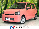 ダイハツ ミラトコット