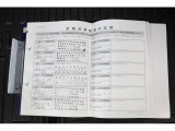 整備記録簿と取扱説明書がしっかり残っている事が、中古車を選んでいただく際の重要なポイントです。実車をご確認いただくと同時に整備記録簿もチェックしてみてください。