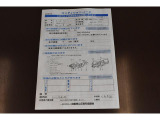 事故修理跡がございますが走行に支障はございませんのでご安心ください