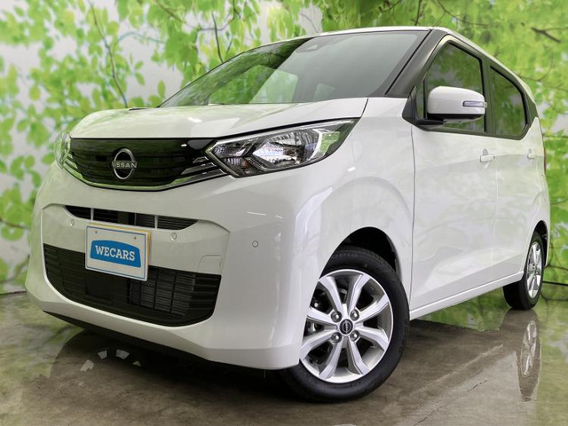 日産 デイズ 