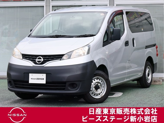 日産 NV200バネットバン 