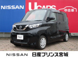 ルークス4WD入荷いたしました☆