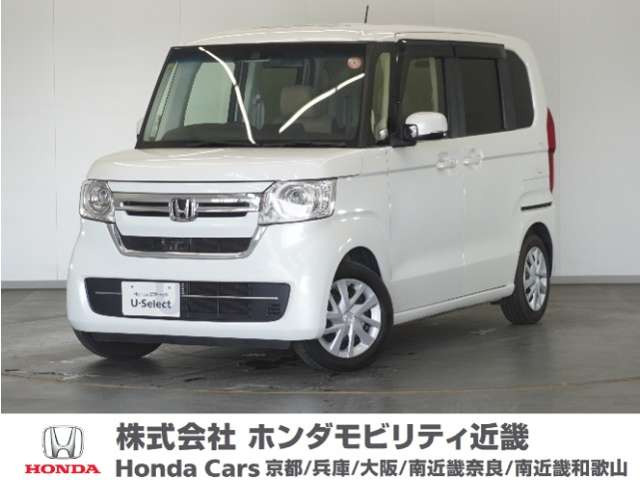 N-BOX L
