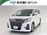 当社では、愛知・岐阜・三重・静岡在住で、現車確認可能な方への販売に限らせて頂きます※ 当社の総合的判断により販売をお断りする場合があります。