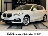 認定中古車 1年保証付 ACC LEDヘッドライト ワイヤレスチャージ