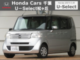 ホンダカーズ千葉U-Select松ヶ丘へようこそ!! 当社お墨付き車両!!当店オススメの一台です!!N-BOX☆G・Lパッケージ☆アラバスターシルバーメタリック☆ぜひこの機会にご検討ください!!