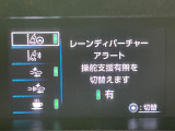 【プリクラッシュセーフティ】前方の車両等を検知し、衝突しそうな時は警報で注意を促し、ブレーキを踏む力をサポート。ブレーキを踏めなかった場合は衝突被害軽減ブレーキが作動、衝突回避をサポートします。