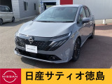 日産サティオ徳島鳴門支店のオーラをご覧頂きありがとうございます(*^-^*)気になる方ごゆっくりご覧くださいませ☆ミ