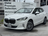 名鉄BMW プレミアムセレクション岐阜では良質な認定中古車を取り揃えています。展示場から岐阜城が見えるロケーションに位置します。(058)259-3303 までお気軽にお問い合わせください!!