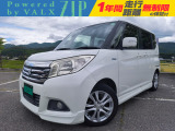 新しくパールのソリオハイブリットが入庫しました♪現車は当店の展示場にございます。ぜひお出掛けください!ナビ テレビ アラウンドビューモニター ETC付きです。
