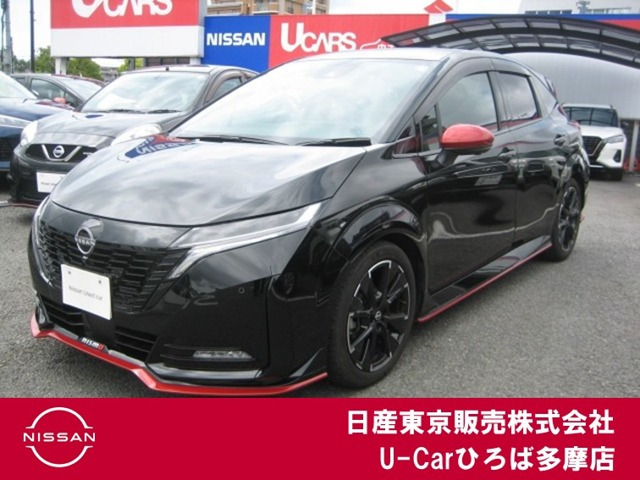 ノートオーラ 1.2 NISMO