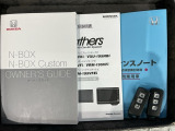 スマートキーは鍵をバッグに入れたままでもドアロックの開閉やエンジンのON・OFFができます。夜間や雨の日も鍵を探さなくて良いので便利です。