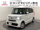 東北六県をカバーする『ホンダモビリティ東北』の全在庫のご商談も、ご希望に合わせて可能です。お気軽にお問い合わせ下さい。なお、他店にて展示の中古車は店舗間に応じて別途陸送費がかかります。ご了承ください。