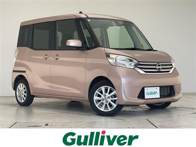 日産 デイズルークス 