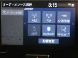 ディスプレイオーディオを装備。スマートフォンと車を繋ぐことで、これまでのナビに加えて色々なサービスが楽しめます。