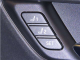 運転席は二人分のシートポジションを記憶します。