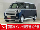 ダイハツ ムーヴキャンバス