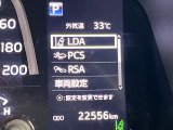 【車線逸脱警報】道路上の白(黄)線を認識し、意図せず走行中の車線からはみ出しそうになった時、メーター内の警告灯とブザーで注意喚起してくれる安心・安全機能です♪