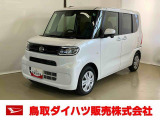弊社では転売目的の方への販売はお断りしております。ご理解とご了承の程、よろしくお願い申し上げます。車をご覧になりたい時はお気軽に最寄りの店舗へご相談下さい。鳥取ダイハツ直営店間の運搬費用は頂きません。