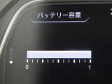 リチウム残量12セグメント。