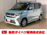 弊社では転売目的の方への販売はお断りしております。ご理解とご了承の程、よろしくお願い申し上げます。車をご覧になりたい時はお気軽に最寄りの店舗へご相談下さい。鳥取ダイハツ直営店間の運搬費用は頂きません。