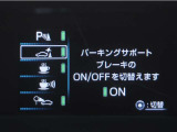 サポカーSとは、緊急ブレーキに加えて、高齢者に多いと言われている踏み間違い事故防止をサポートする機能です。詳しくは販売店スタッフまでお尋ね下さい。