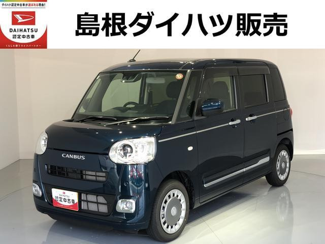 ダイハツ ムーヴキャンバス 
