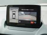 360&deg;ビューモニターを搭載しています。コーナーセンサーと合せてお使いいただくことで、安全、安心にお車の取り回しを行っていただけます。