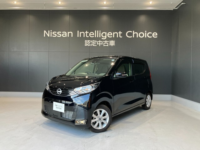 日産 デイズ 