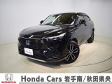 Honda Cars岩手南/秋田県央の中古車をご覧頂きありがとうございます。