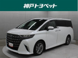 近隣府県への販売に限らせていただいております。